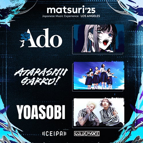 More Info for Ado, ATARASHII GAKKO!, YOASOBI